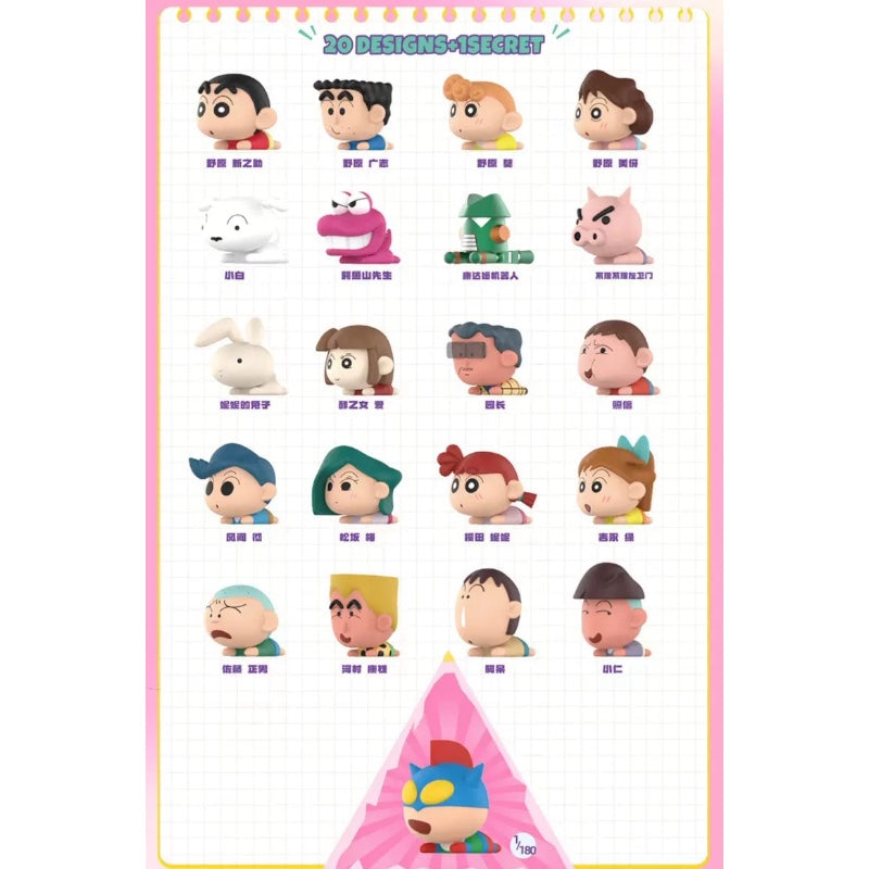 ミニシリーズ〜寝そべりフィギュア〜全21種-1カートン‐