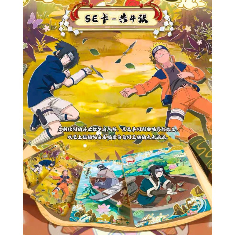 火影忍者 NARUTO 陣の章 第6弾