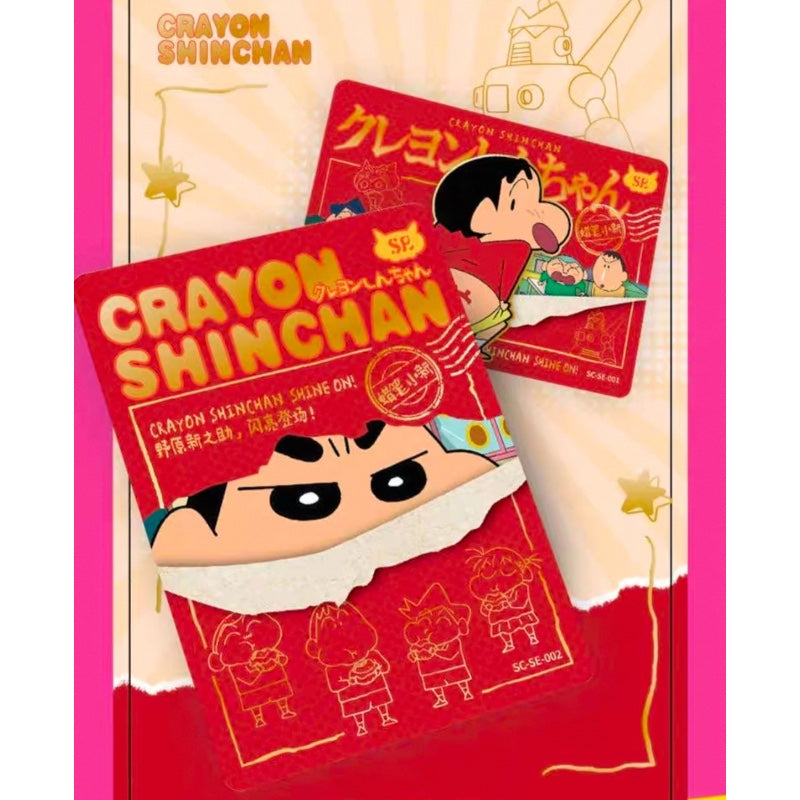 海外限定クレヨンしんちゃん 新显眼包 第1弾
