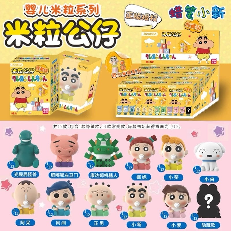 パッケージフィギュアシリーズ~ベビー~ 全12種-1カートン‐