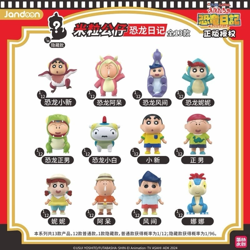 パッケージフィギュアシリーズ~オラたちの恐竜日記~