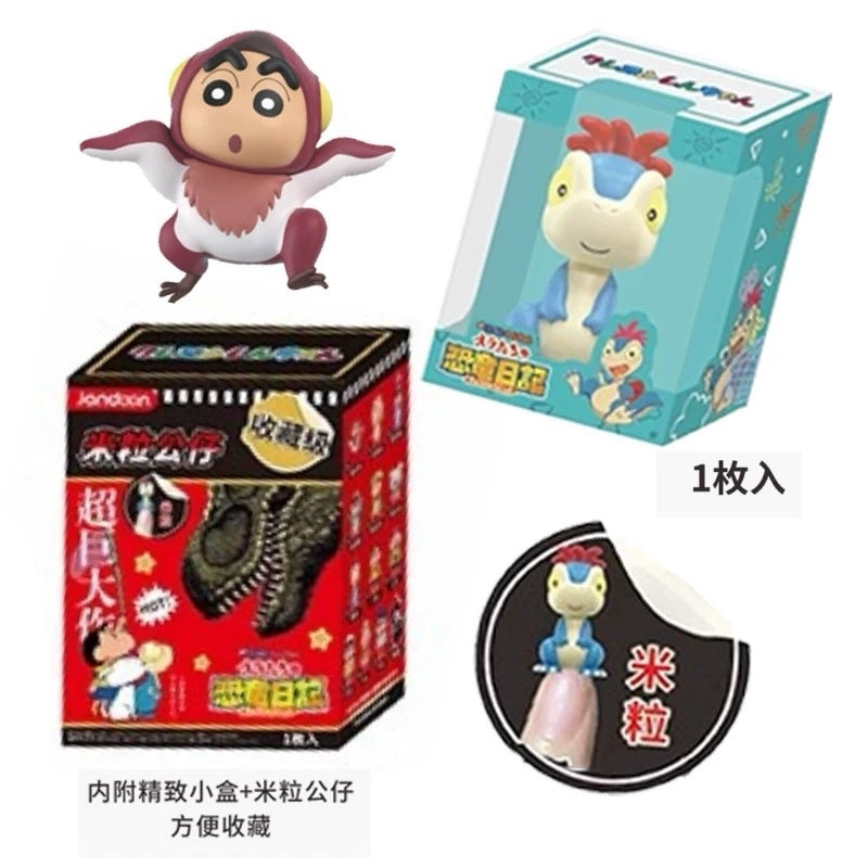 パッケージフィギュアシリーズ~オラたちの恐竜日記~