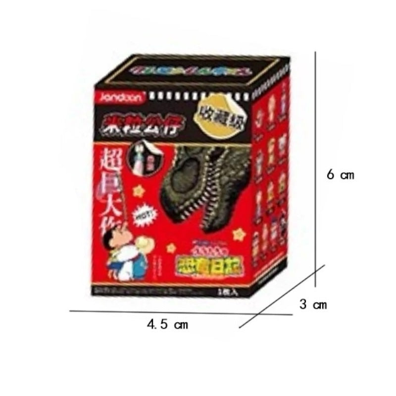 パッケージフィギュアシリーズ~オラたちの恐竜日記~