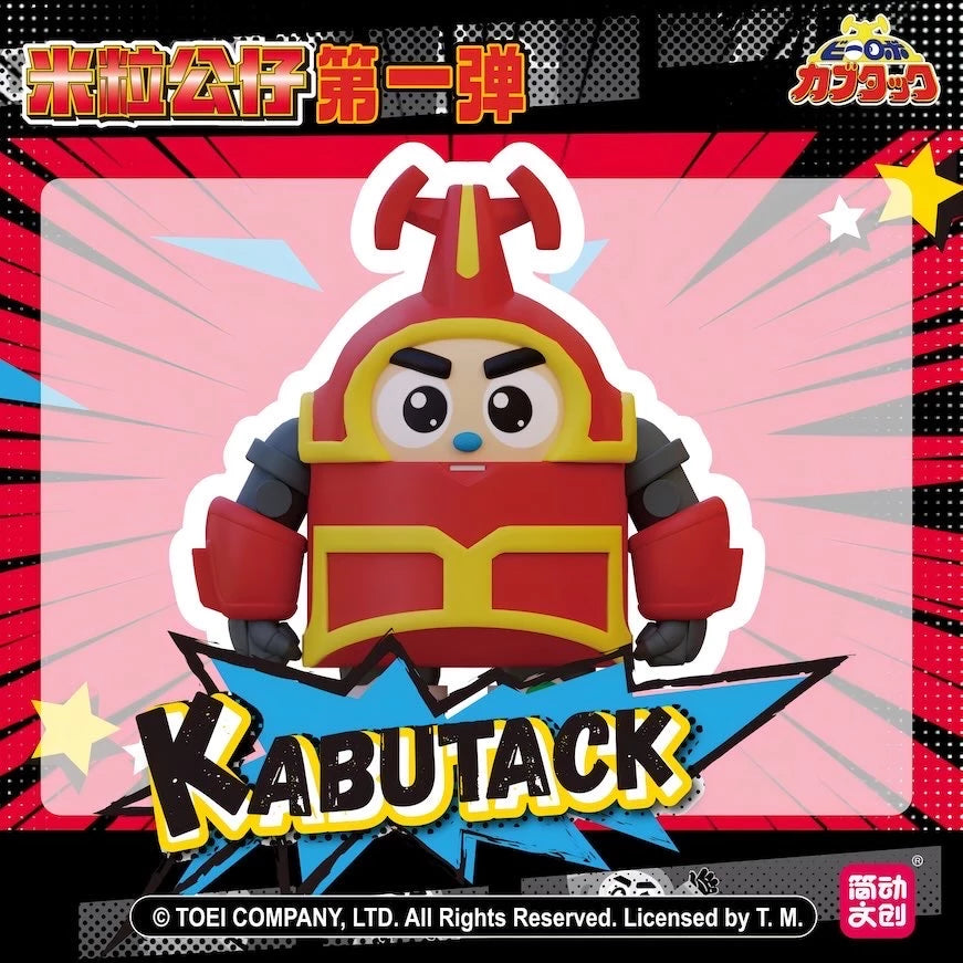 ビーロボカブタック フィギュア 米粒公仔 第一弾 ブラインドボックス
