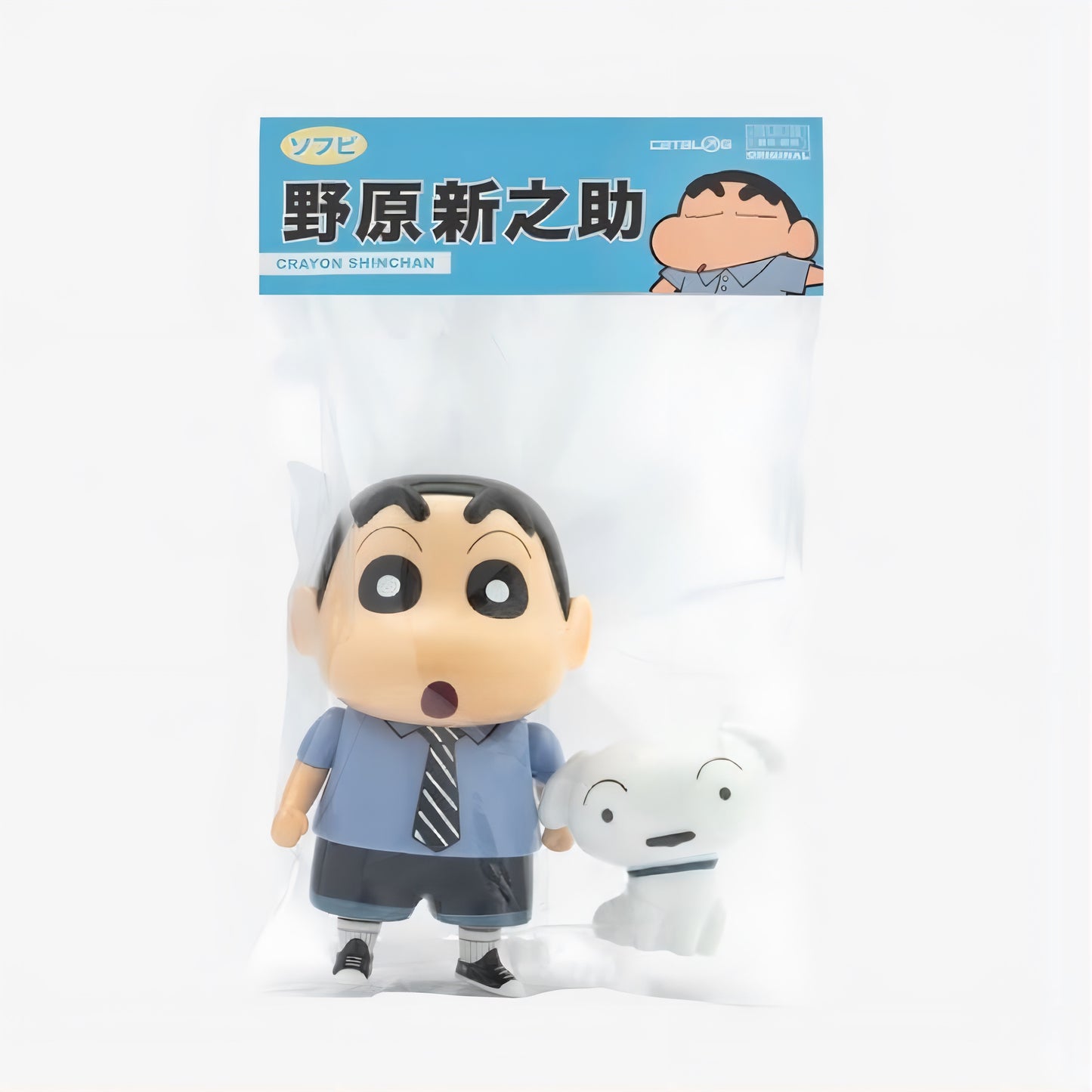 クレヨンしんちゃん Cityboy ソフビフィギュア しんちゃんとシロのセット パッケージ入り CATALOGコラボ 世界限定100体