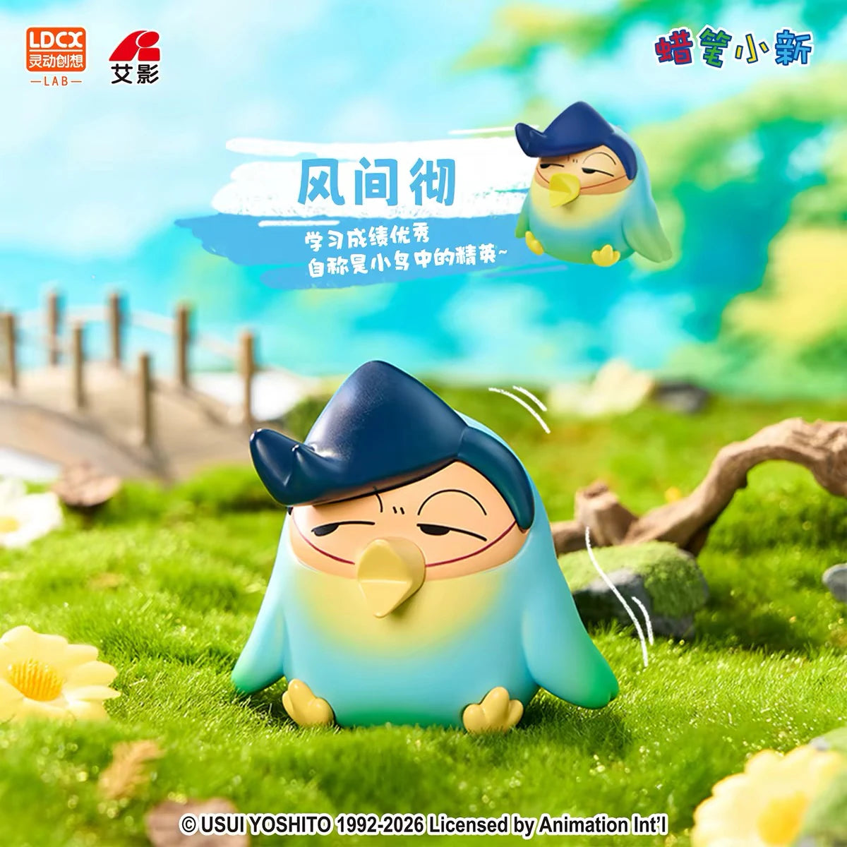 クレヨンしんちゃん 不知什么鸟 Vol.1 風間トオル フィギュア