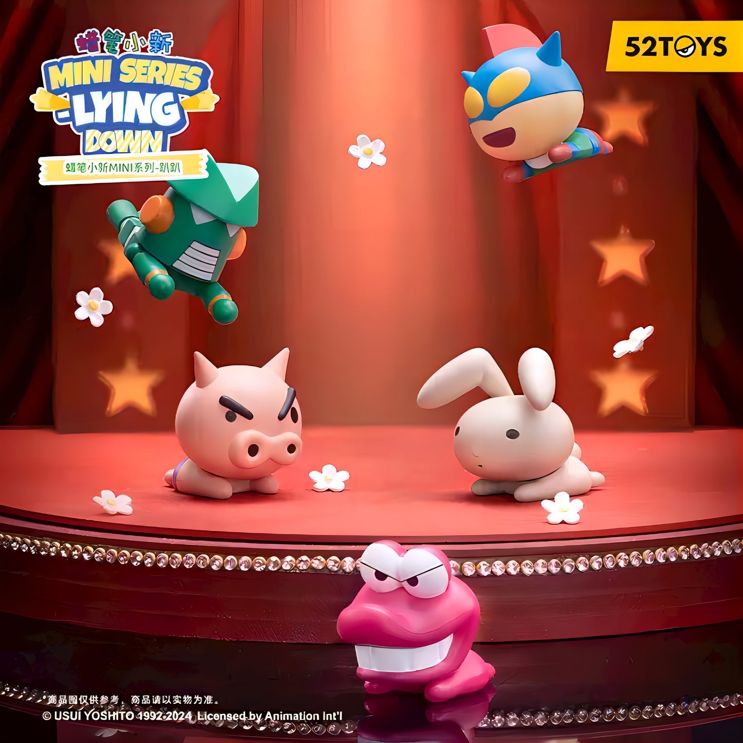 クレヨンしんちゃん MINI SERIES LYING DOWN ステージシーン カンタムロボ ぶりぶりざえもん ワニ山さん アクション仮面 海外限定 52TOYS 蠟筆小新