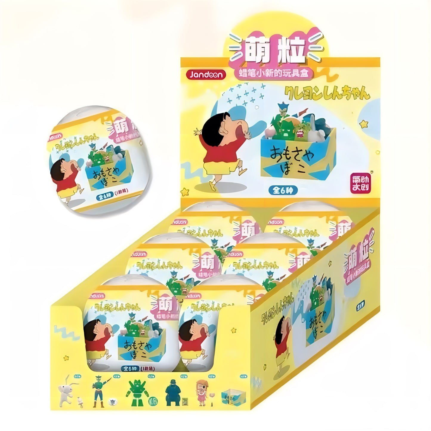 クレヨンしんちゃん 萌粒 おもちゃ箱 ブラインドボックス 1カートン ディスプレイ JANDOON