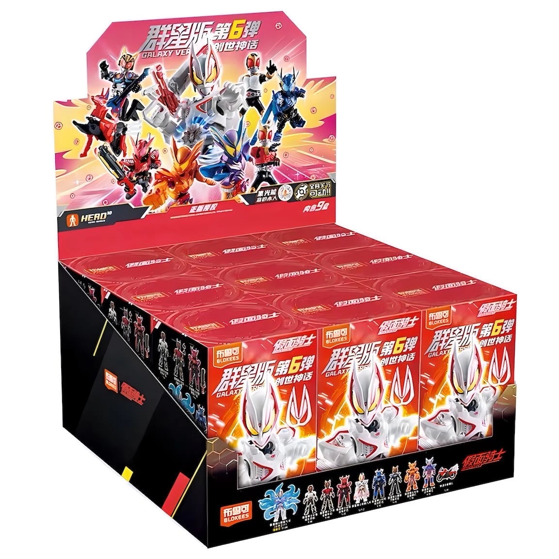 仮面ライダー 群星版 第6弾 カートンBOX 陳列ディスプレイ ブロックフィギュア BLOKEES セット内容