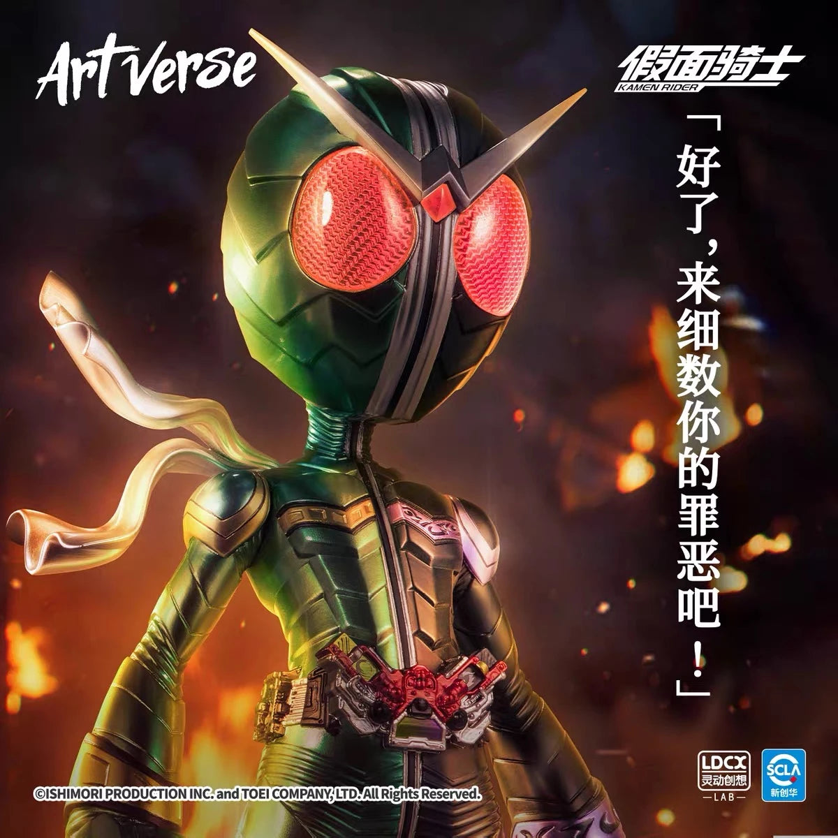 仮面ライダーW サイクロンジョーカー ソフビ フィギュア 仮面ライダーW ソフビフィギュア サイクロンジョーカー Artverse