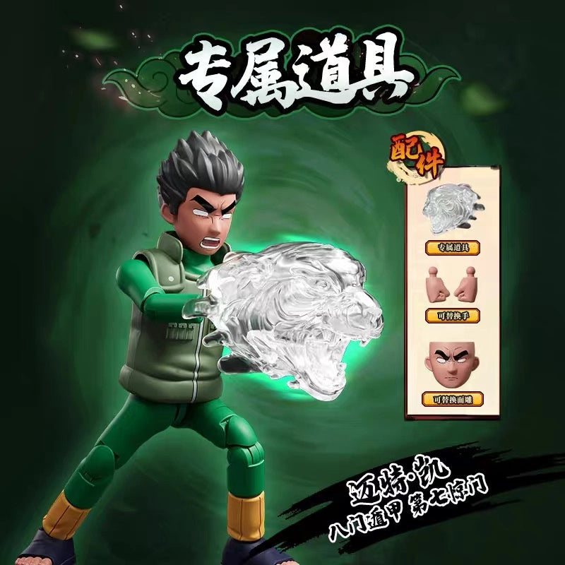 NARUTO -ナルト- 疾風伝 群星版 第4弾 マイト・ガイ 第七門Ver. ブロックフィギュアと昼虎エフェクト、交換ハンド、交換フェイス