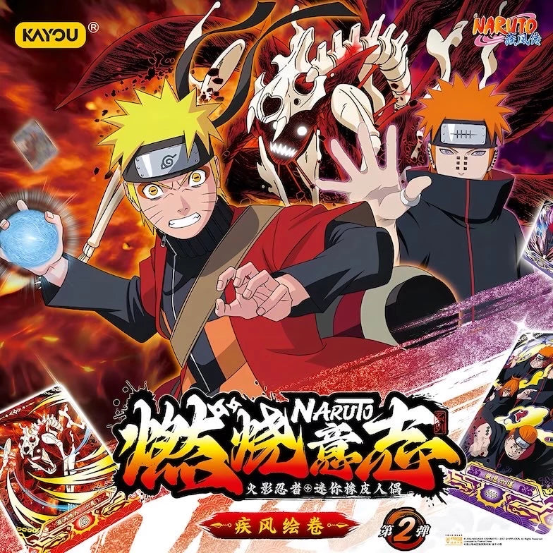 NARUTO -ナルト- 疾風伝 フィギュア 燃焼意志シリーズ 疾風絵巻 第2弾