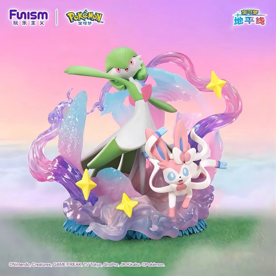 ポケットモンスター サーナイト＆ニンフィア フィギュア Good Partners