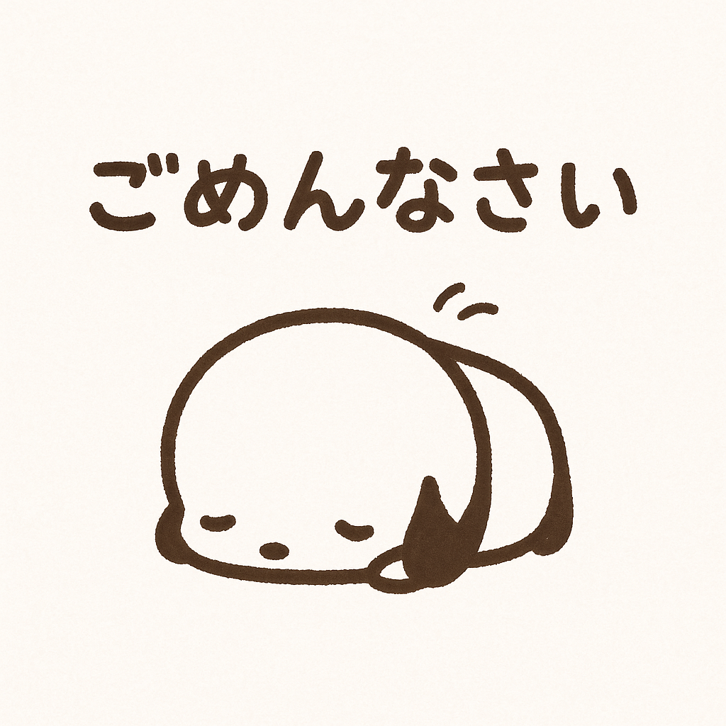 【お詫び】カート機能の不具合について（解決済み）