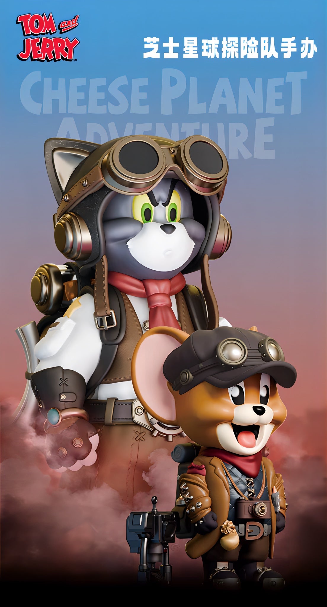 トム&ジェリー チーズプラネット探検隊 フィギュア 2体SET 海外限定