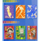 魚人島編 1BOX