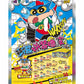 組み立て式ラバードール ランダム1BOX