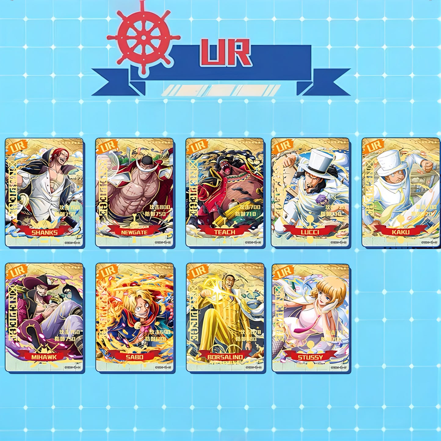 エッグヘッド編 1BOX