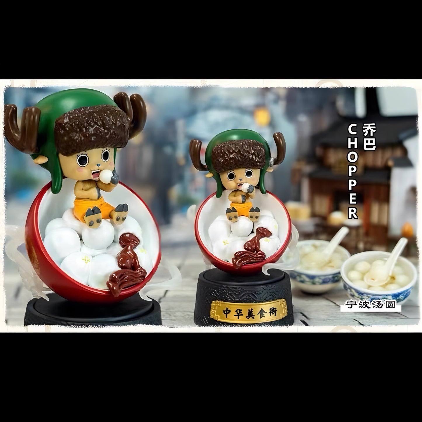 【再入荷】中華美食街〜印章系列〜