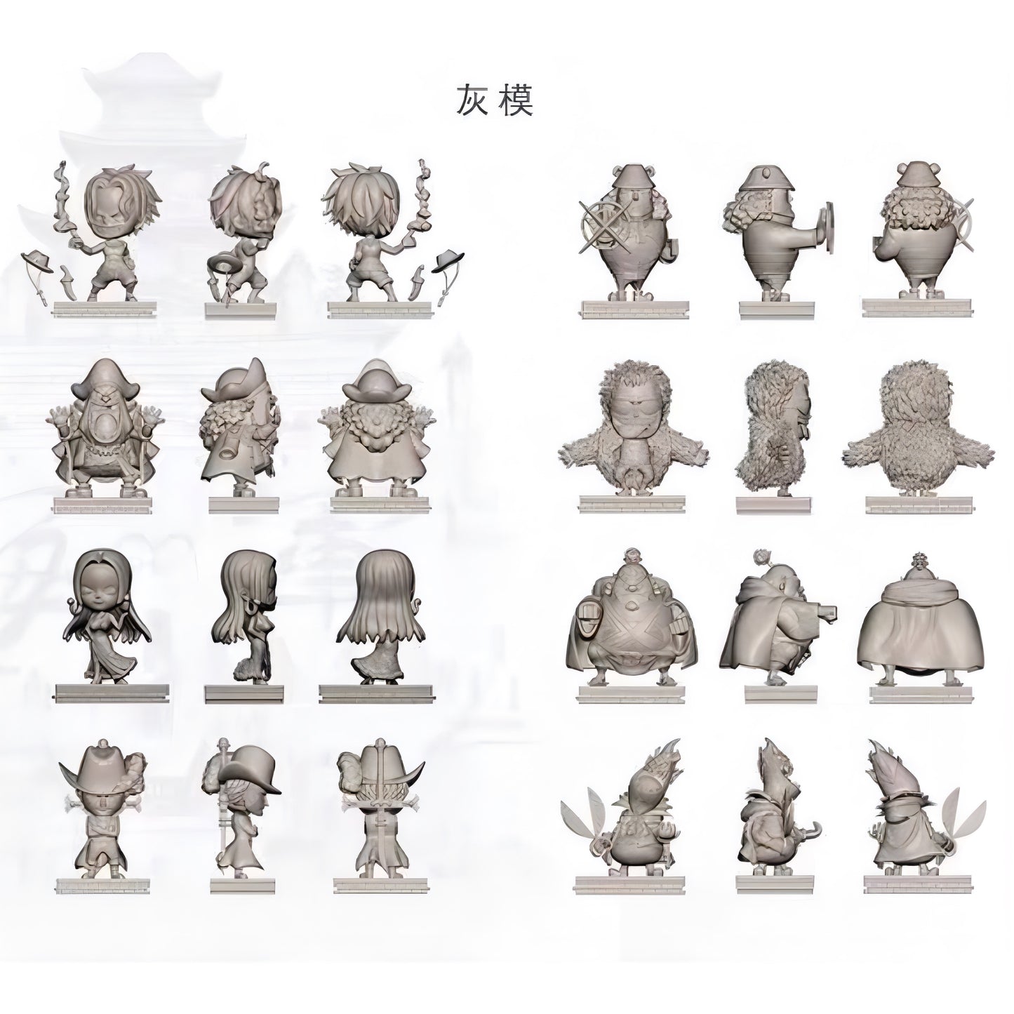 【再入荷】MARINEFORD 頂上戦争 後編～印章盲盒系列～