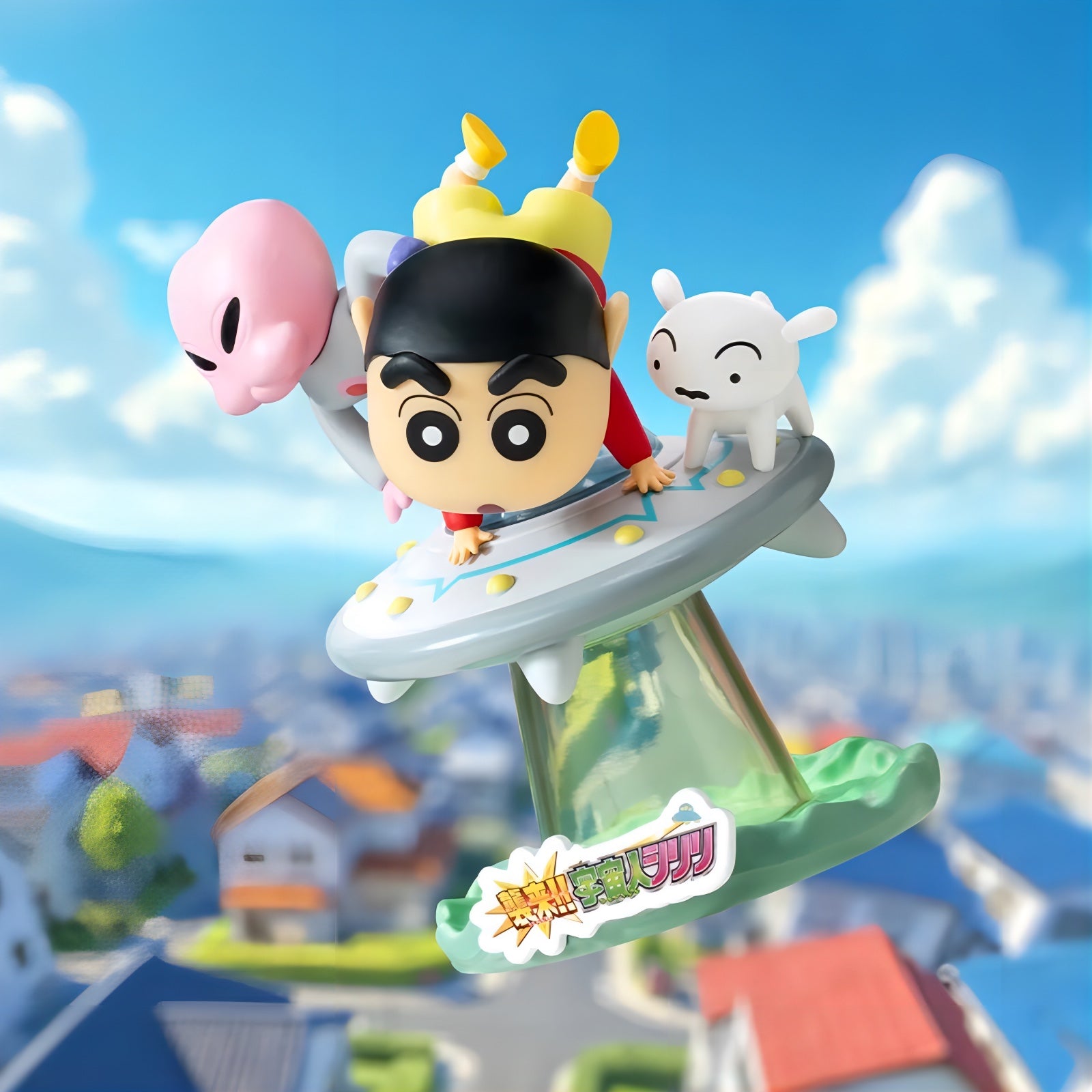 クレヨンしんちゃん フィギュア 大映画名場面（Classic Movie Moments