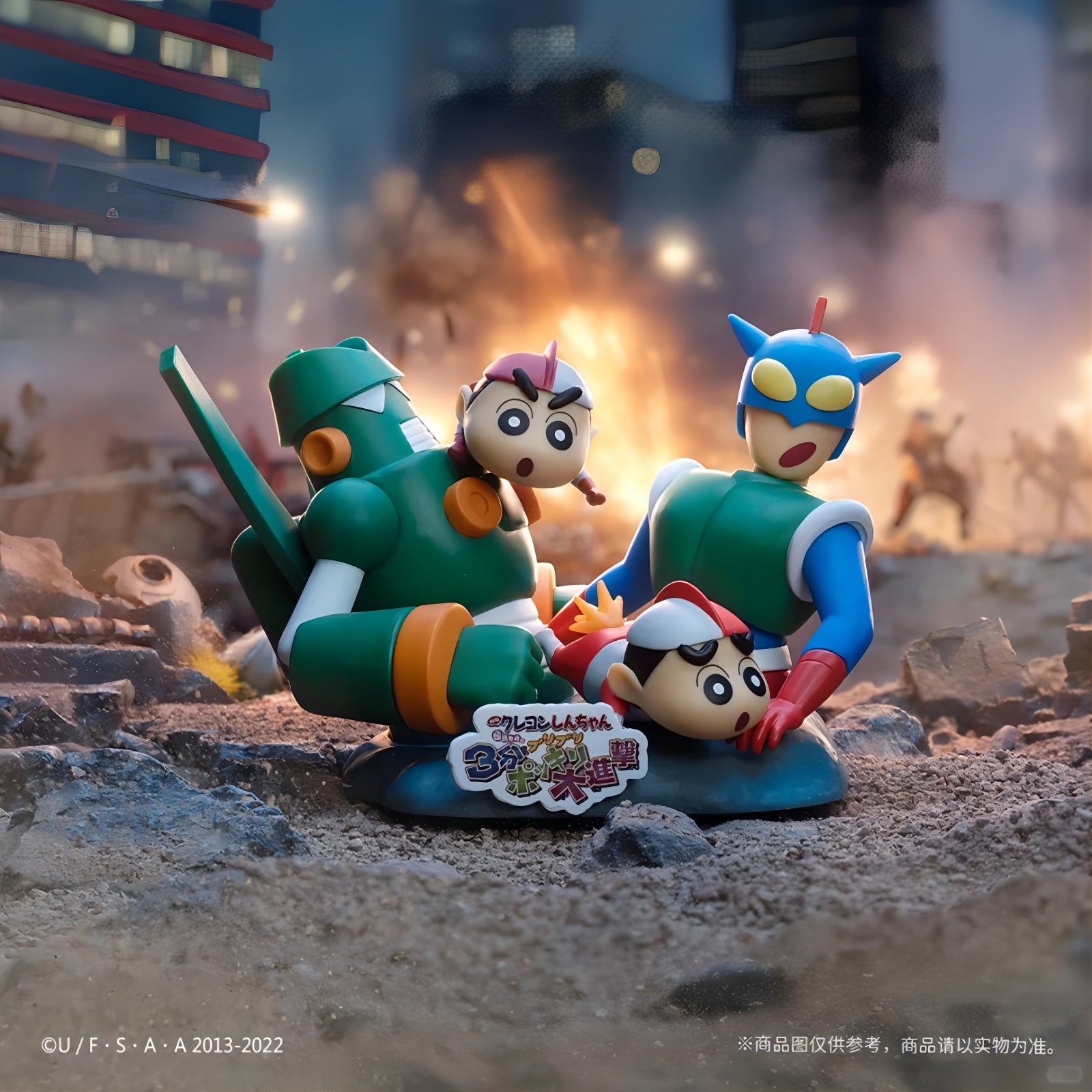 クレヨンしんちゃん フィギュア 大映画名場面（Classic Movie Moments