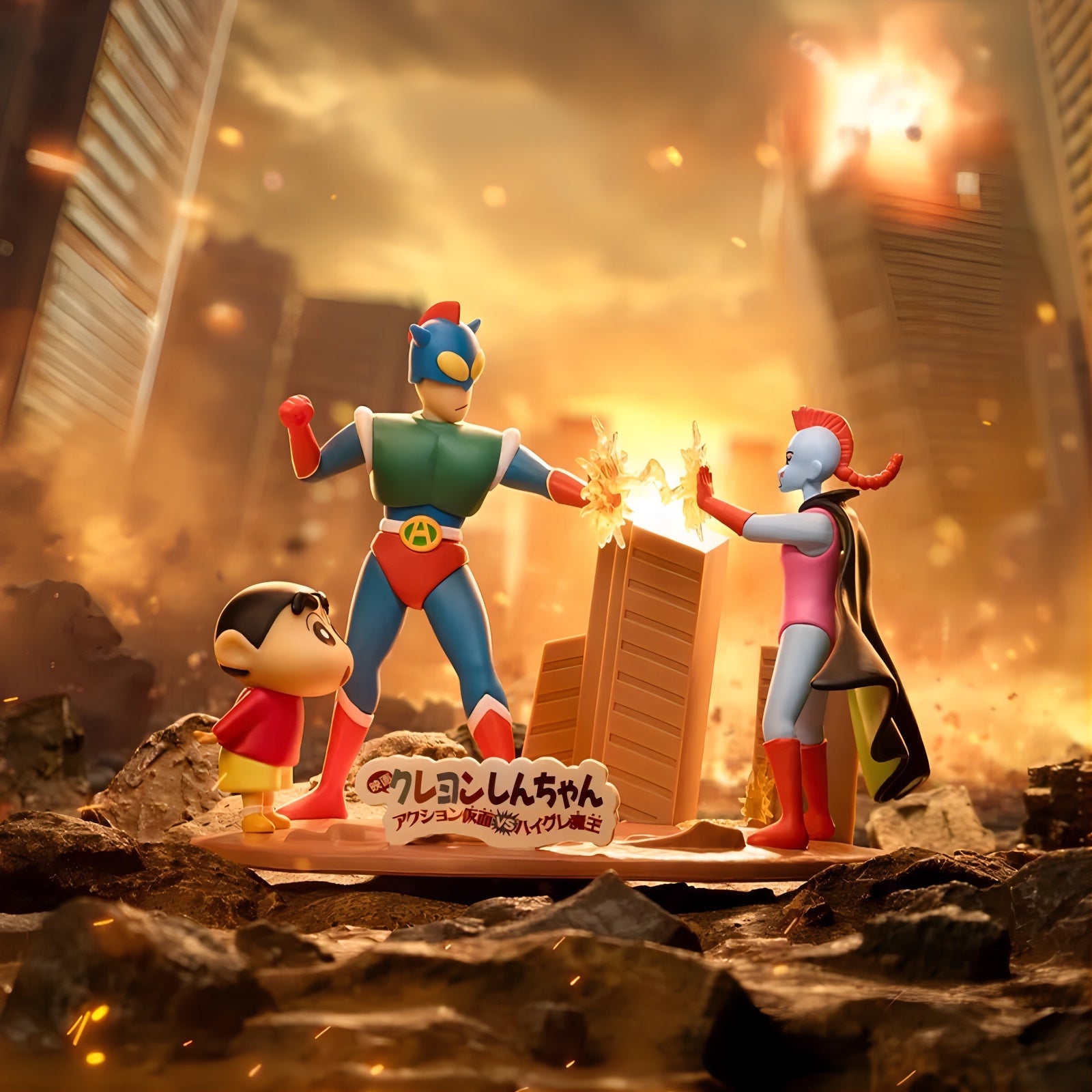 クレヨンしんちゃん フィギュア 大映画名場面（Classic Movie Moments