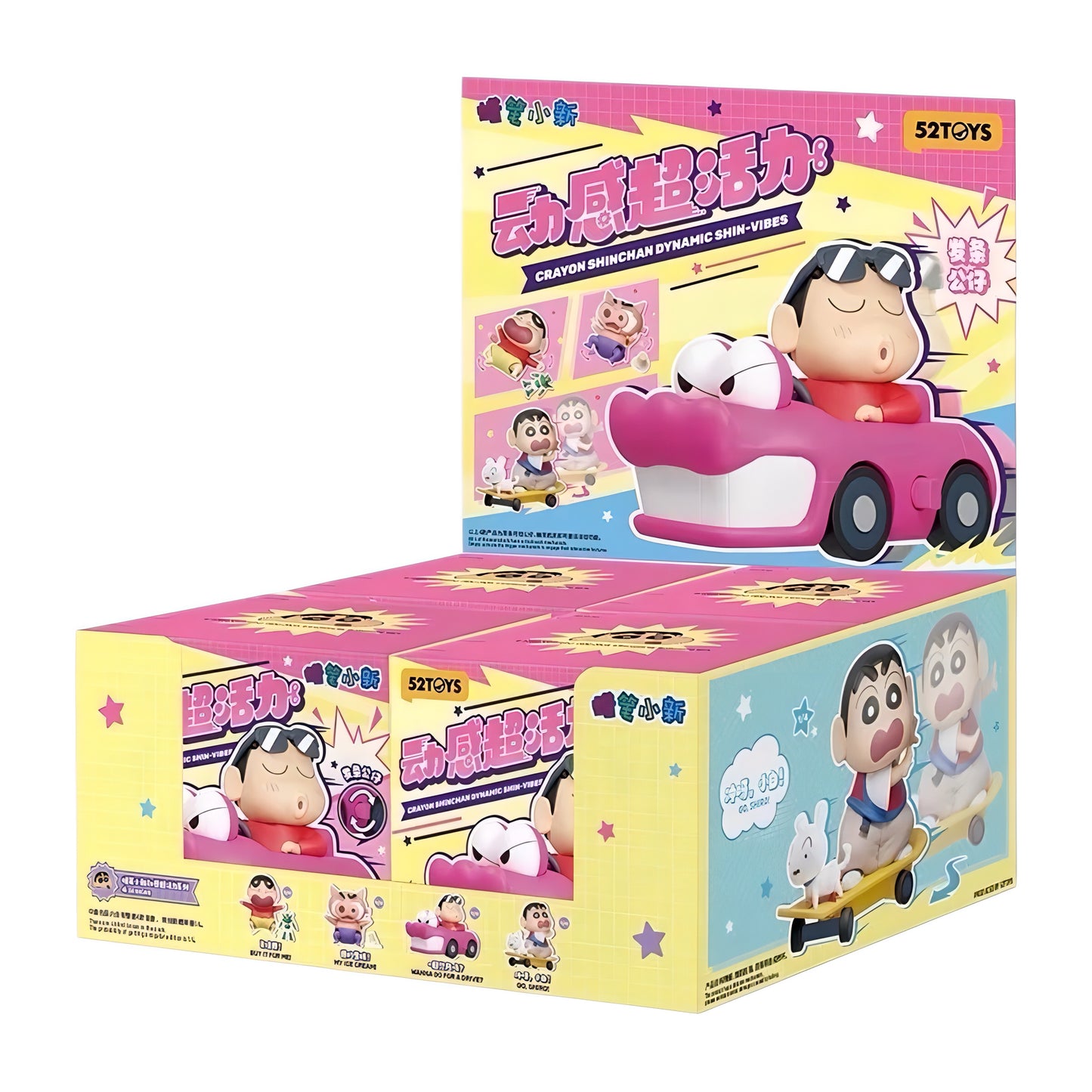 クレヨンしんちゃん 超元気 全４種 ランダム1BOX