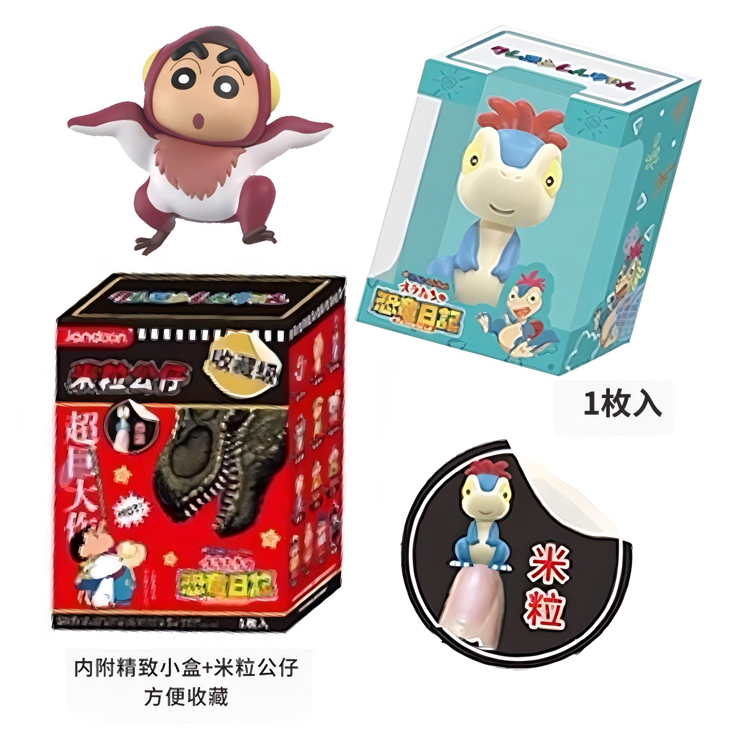 オラたちの恐竜日記 パッケージフィギュア クレヨンしんちゃん 映画 Jandoon 海外限定