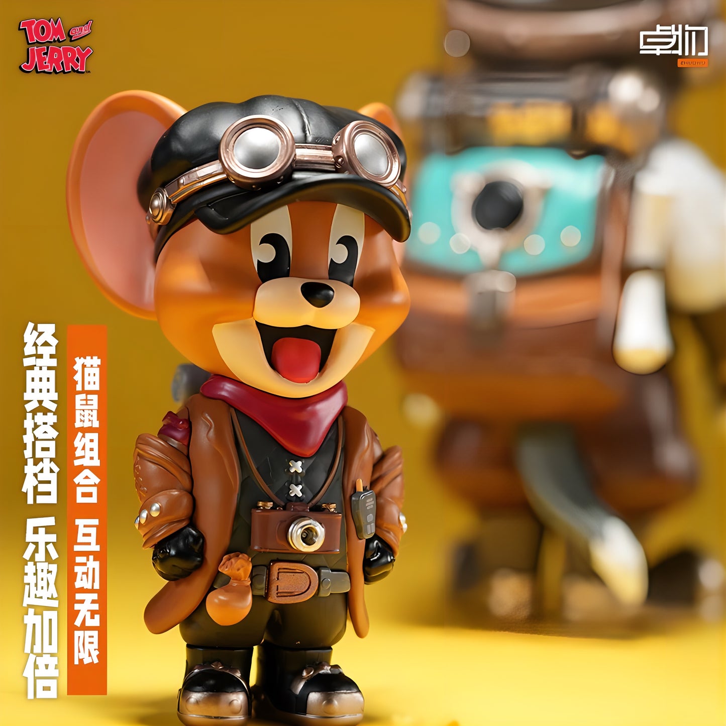 トム&ジェリー チーズプラネット探検隊 フィギュア 2体SET 海外限定