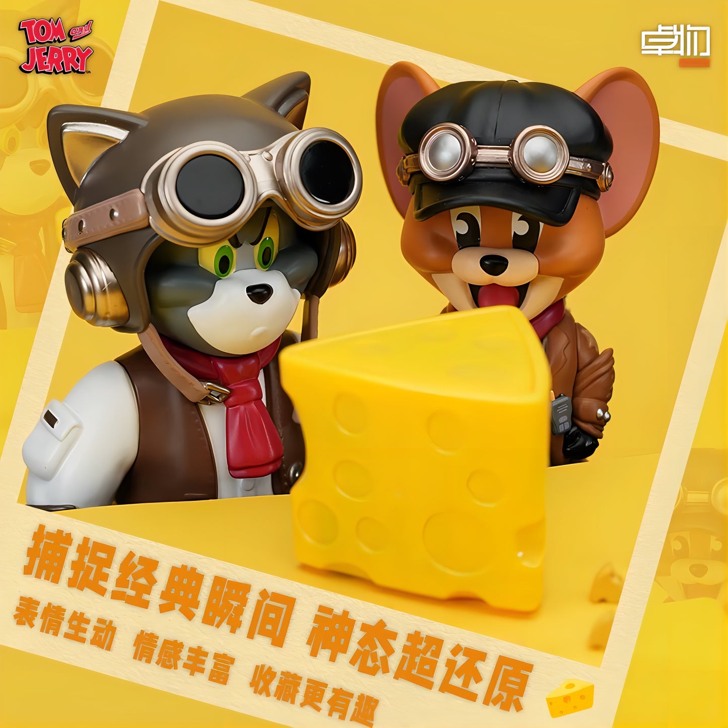 トム&ジェリー チーズプラネット探検隊 フィギュア 2体SET 海外限定