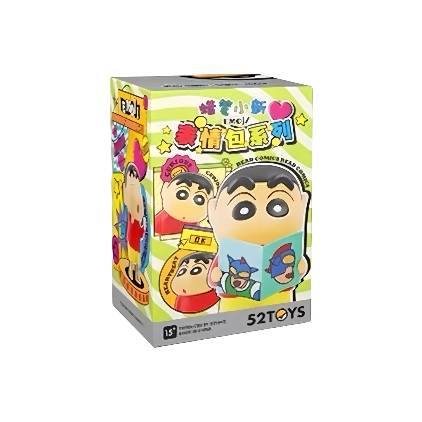 クレヨンしんちゃん 〜表情包系列〜