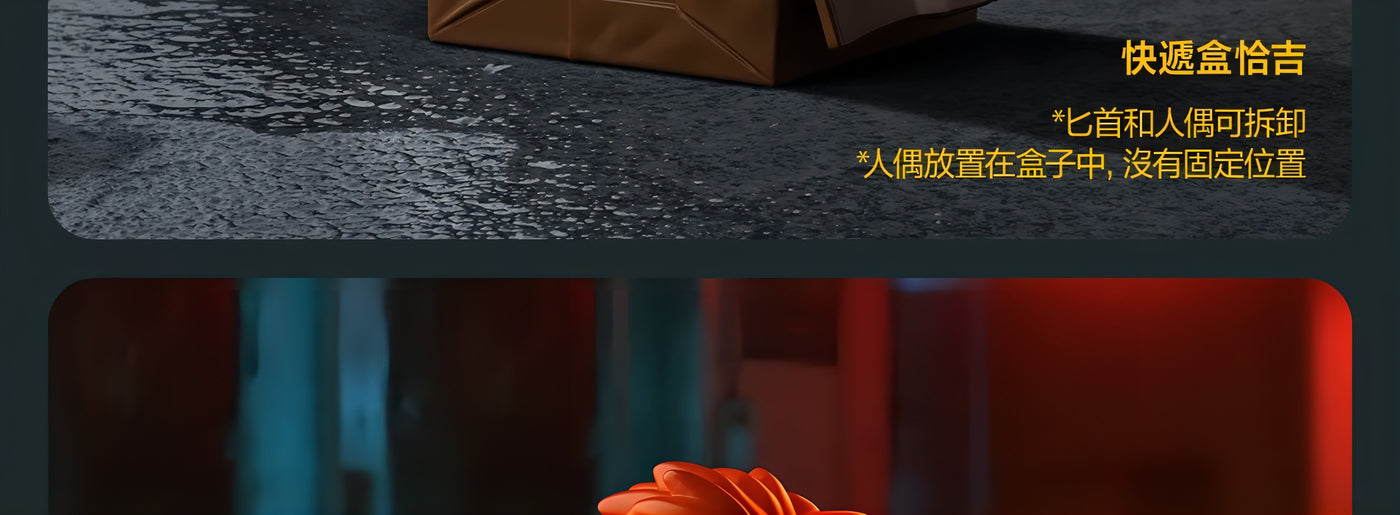 チャッキー フィギュア フランチャイズシリーズ ブラインドボックス