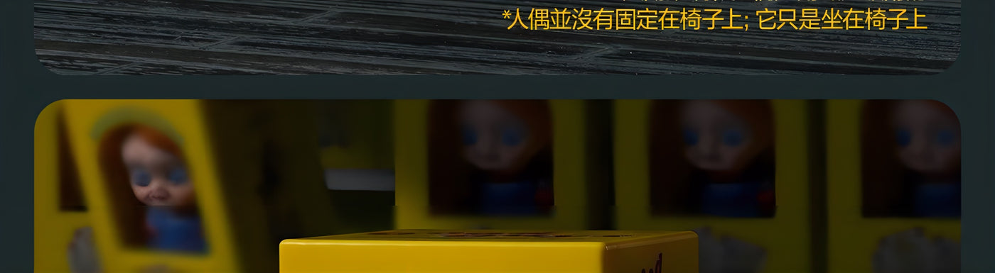 チャッキー フィギュア フランチャイズシリーズ ブラインドボックス