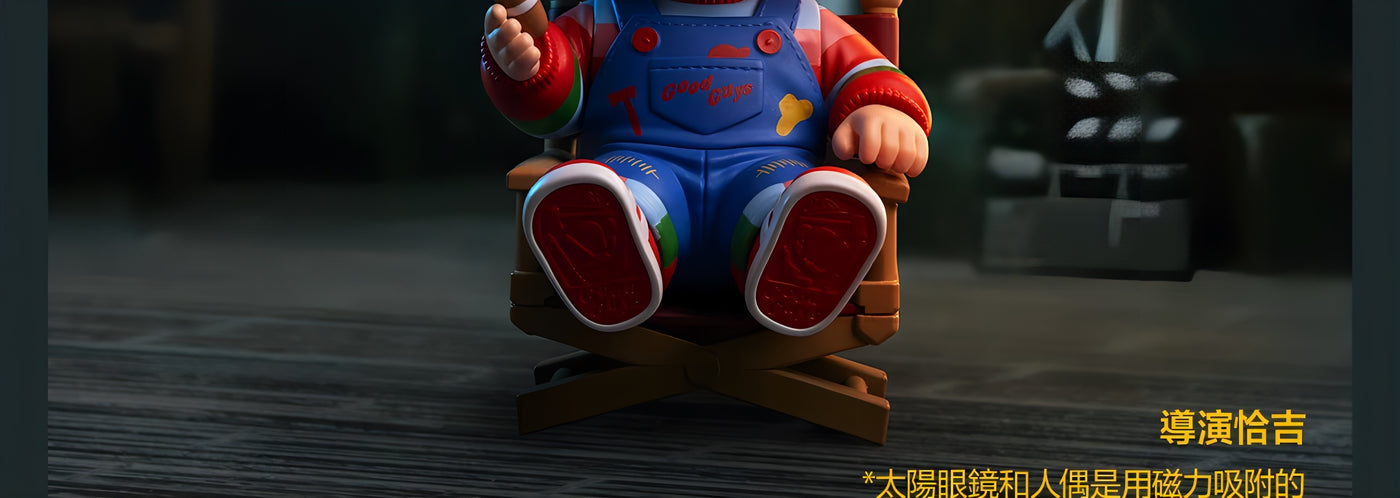 チャッキー フィギュア フランチャイズシリーズ ブラインドボックス