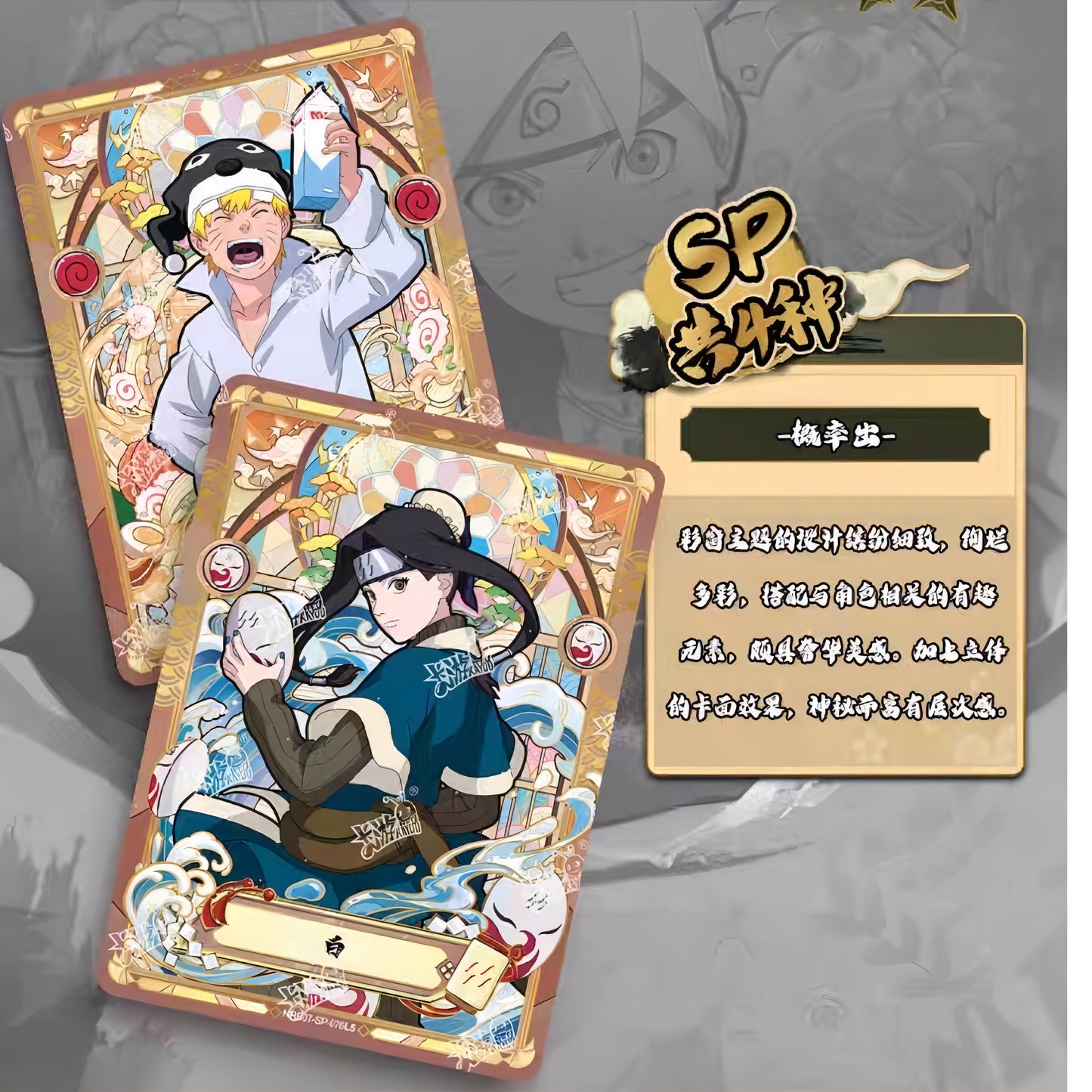 火影忍者 NARUTO 兵之章 第7弾 1BOX
