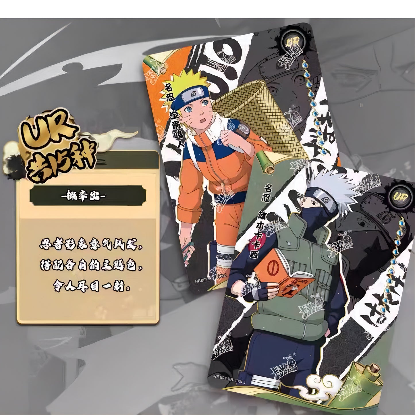 火影忍者 NARUTO 兵之章 第7弾 1BOX