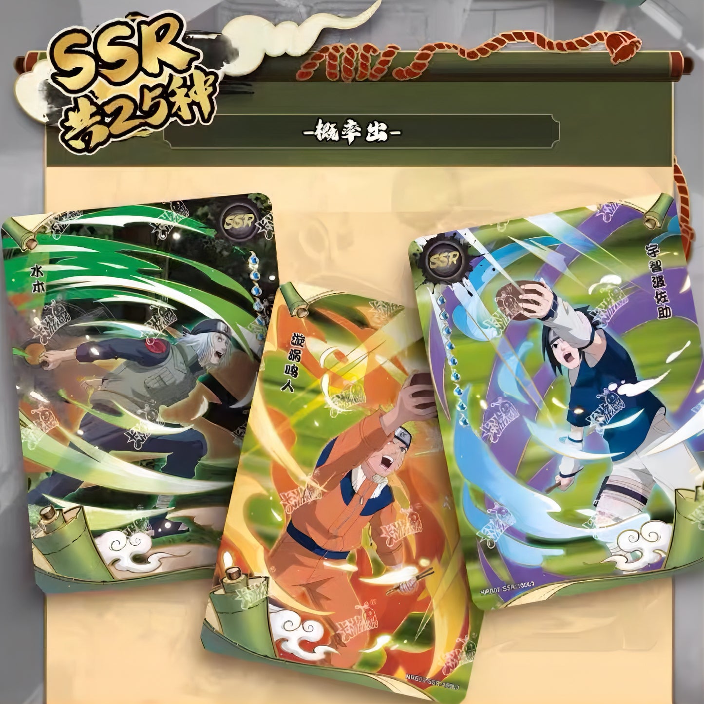 火影忍者 NARUTO 兵之章 第7弾 1BOX