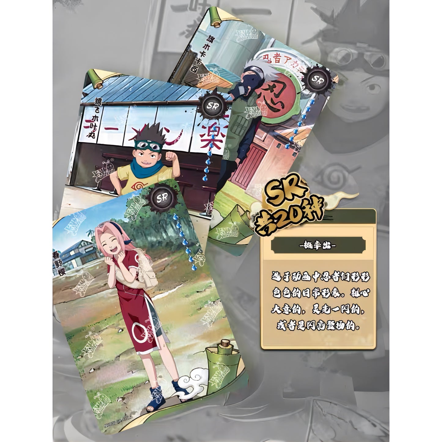 火影忍者 NARUTO 兵之章 第7弾 1BOX