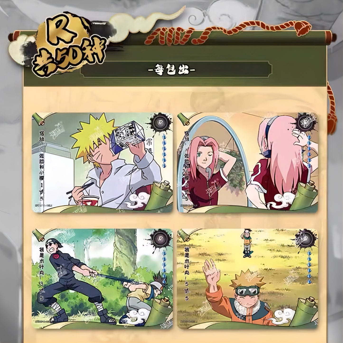 火影忍者 NARUTO 兵之章 第7弾 1BOX