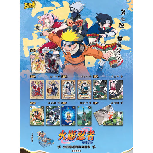 火影忍者 NARUTO 兵之章 第7弾 1BOX