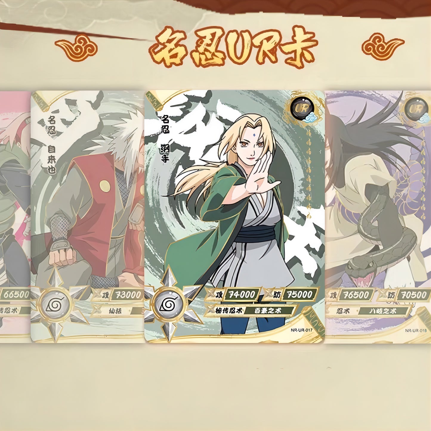 兵之章 第1弾 コレクションカード 1BOX