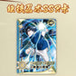 兵之章 第1弾 コレクションカード 1BOX