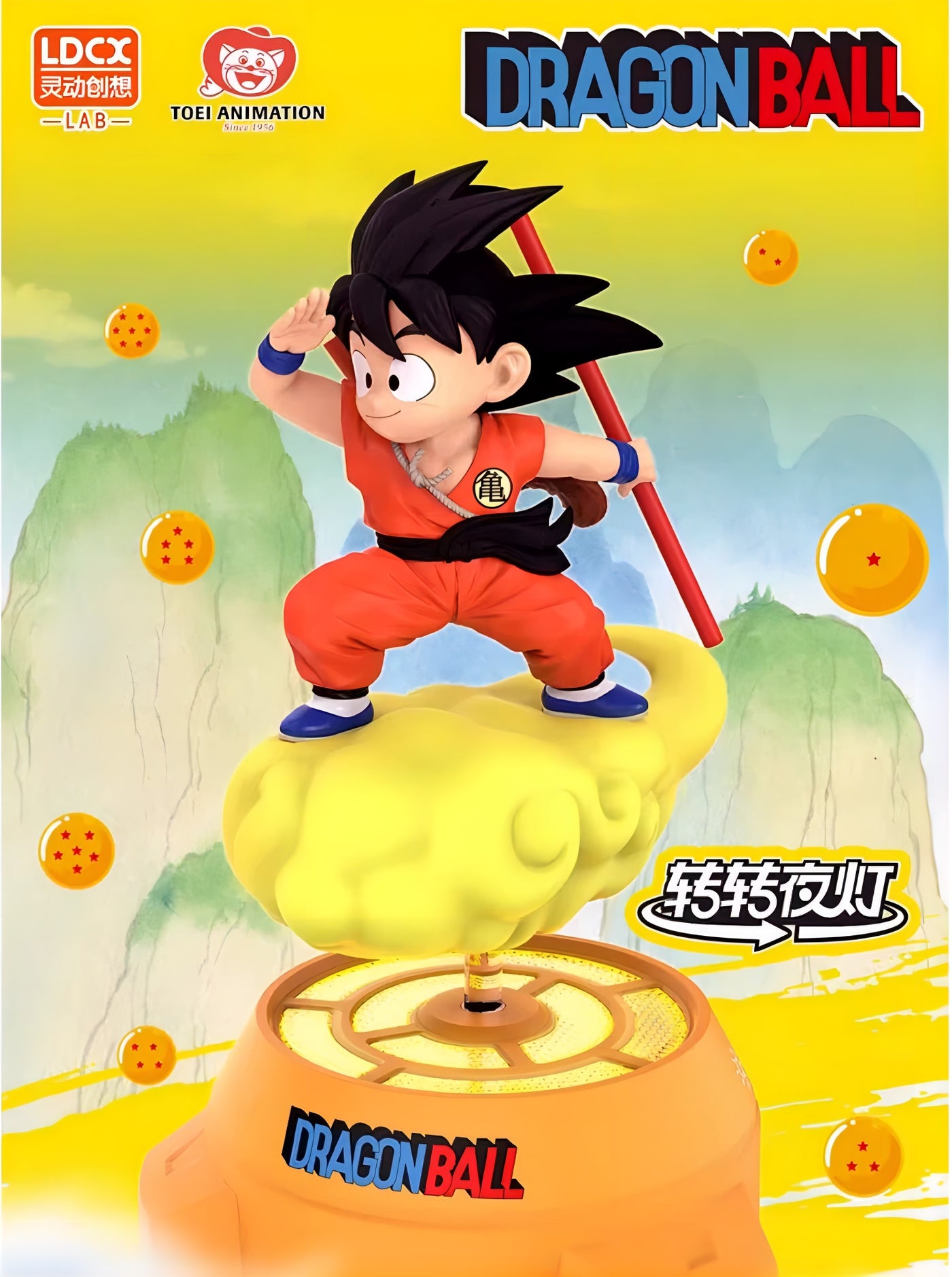 ドラゴンボール 孫悟空 少年期 フィギュア Turn Night Light Series