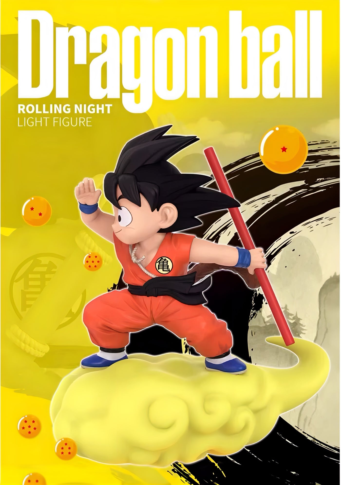ドラゴンボール 孫悟空 少年期 フィギュア Turn Night Light Series