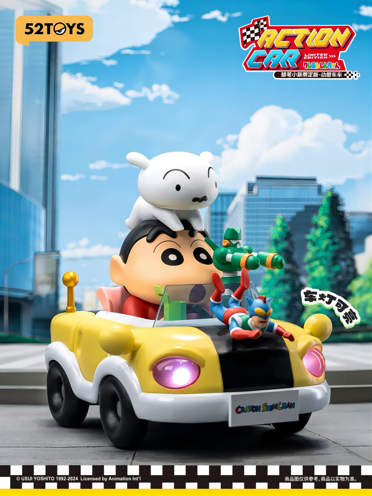 クレヨンしんちゃん 野原家 Action Car ライトアップモデル