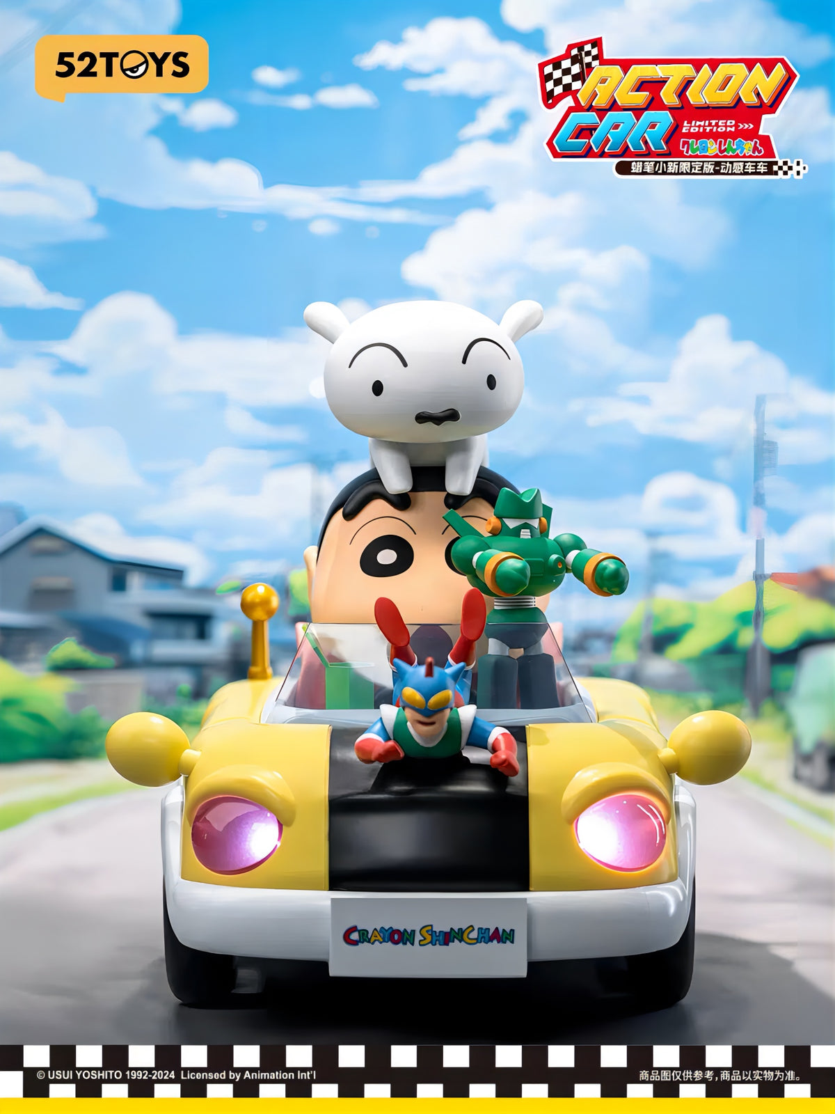 クレヨンしんちゃん 野原家 Action Car ライトアップモデル