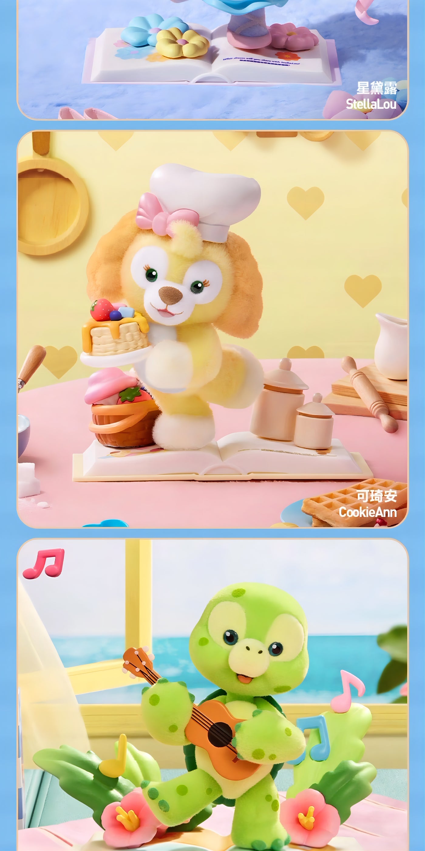 Disney DUFFY & FRIENDS（ダッフィー＆フレンズ）フィギュア Storybookシリーズ ブラインドボックス