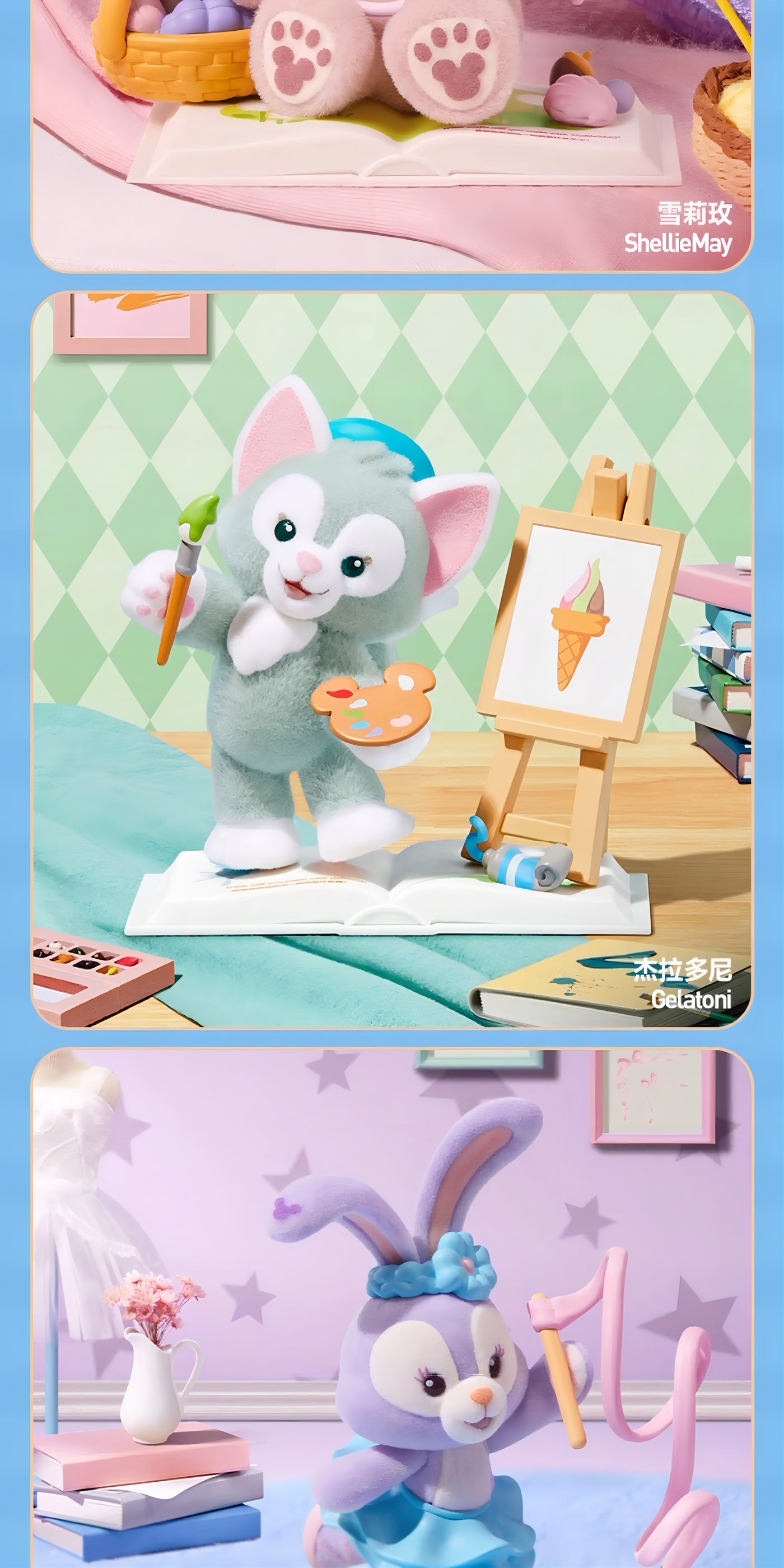 Disney DUFFY & FRIENDS（ダッフィー＆フレンズ）フィギュア Storybookシリーズ ブラインドボックス