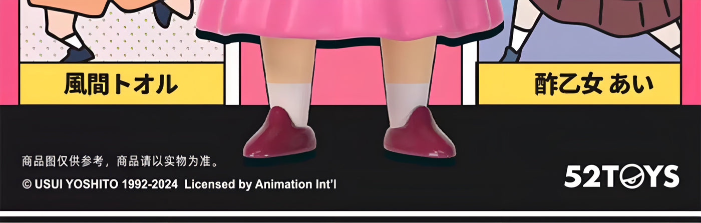 クレヨンしんちゃん 桜田ネネ フィギュア コレクションフィギュアシリーズ